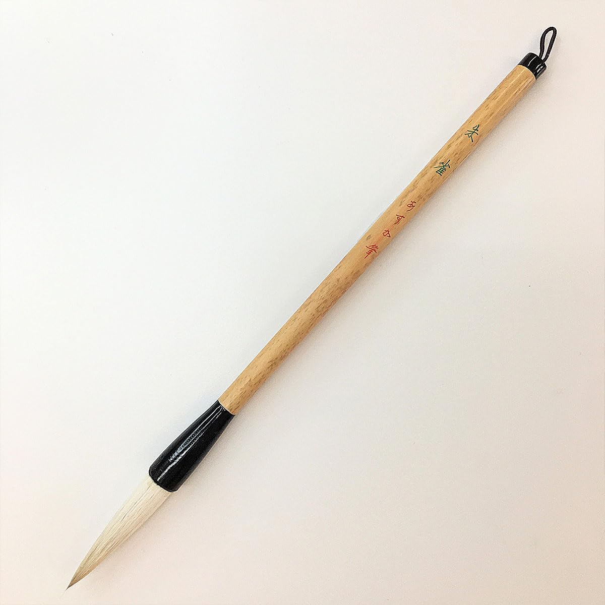 Amazon.co.jp: 誠装 あすか筆 太筆 3号 朱雀 伝統工芸士 眞市作